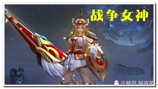 王者荣耀&雅典娜|打野|出装|王者荣耀