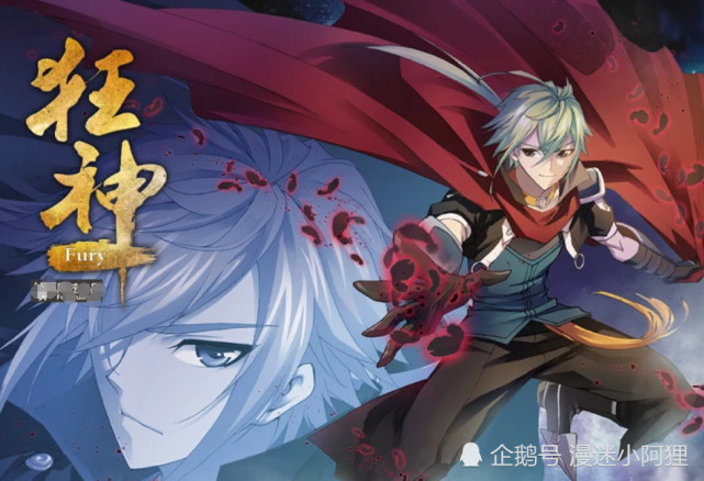 看来这次的众神大战时认真的了,光一个狂神雷翔就够唐三喝一壶的了