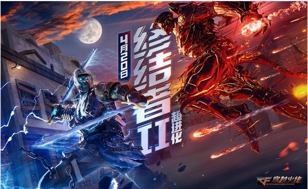 cf-终结者2:超进化来袭,更新时间提前!