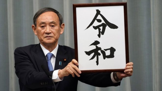 新天皇最大的危机 日本皇室后继无人 担心未来宫廷争斗 腾讯新闻