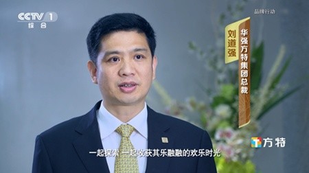 倡导有效陪伴 2019年方特亲子季特色活动启动|亲子|方特|华强方特