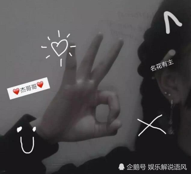 00后最近有种"官宣"方式火了,霸气表示"名花有主",惊艳!