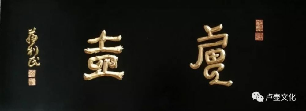 手拉壶|手拉壶中的龙凤