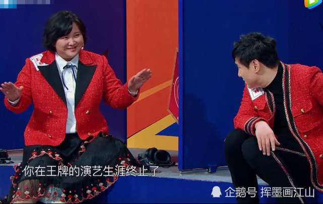沈腾表弟蹭《王牌》热度,贾玲却下令结束他的