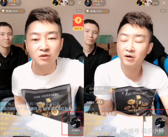 天津李四表决心不欺负小伊伊,纯粹是有人搅局?在被夸赞有格局!