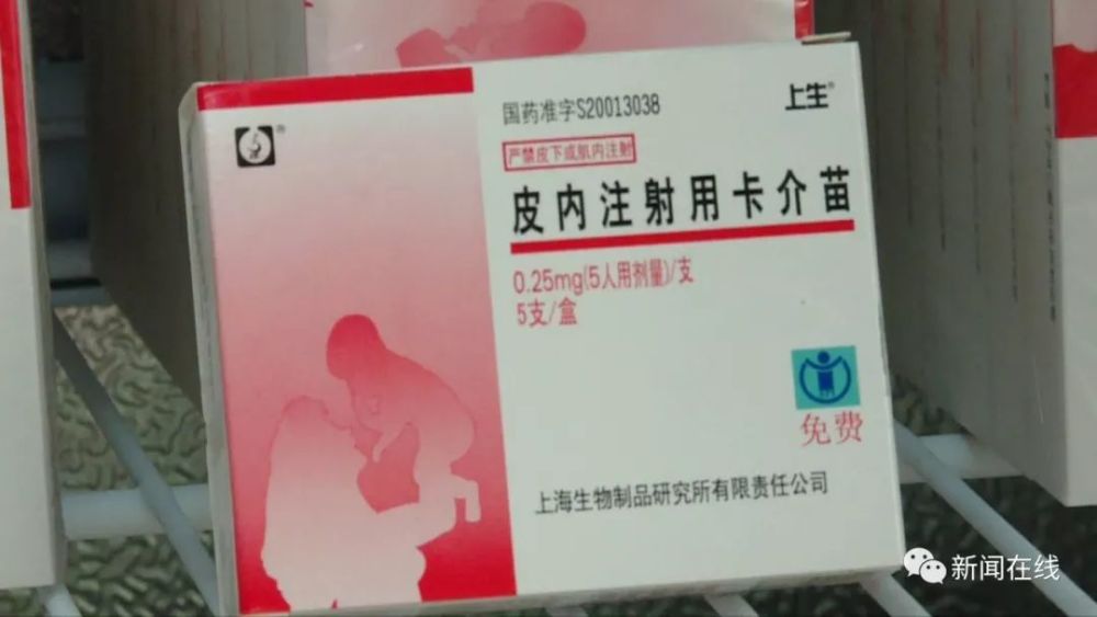 家长们注意了!卡介苗终于到货了,赶紧带孩子去接种