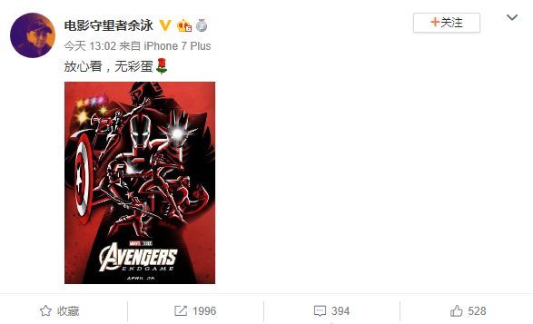 《黑寡妇》不再延期？暗示4月29日上映？
