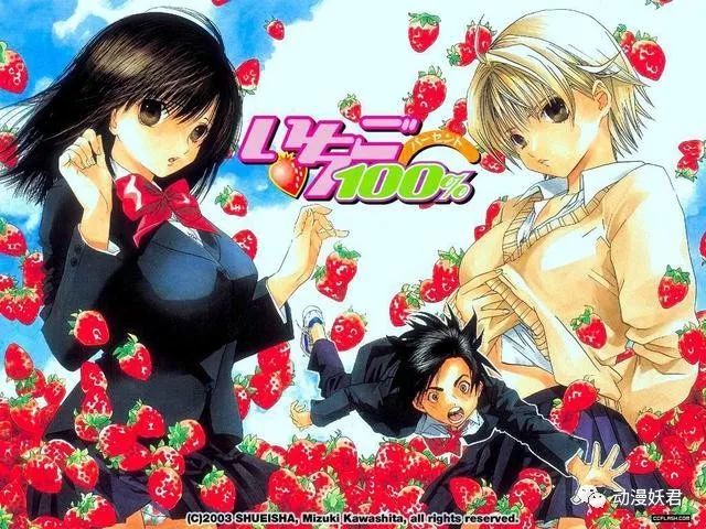 推荐10部好看的日常后宫动漫