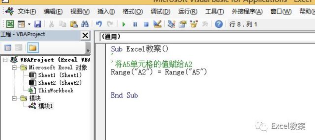 Excel Vba你是如何理解range对象 熟悉她就在一瞬间