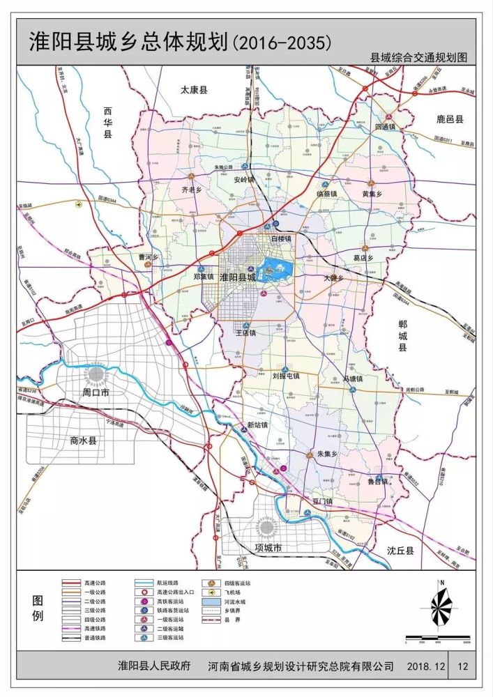 淮阳县城乡总体规划获批!将迎来大发展…_腾讯新闻