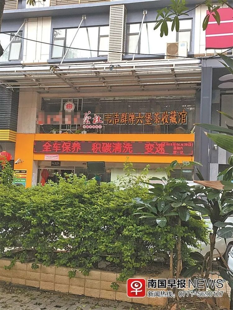 广西一非遗传承人名字遭商家抢注申诉却被