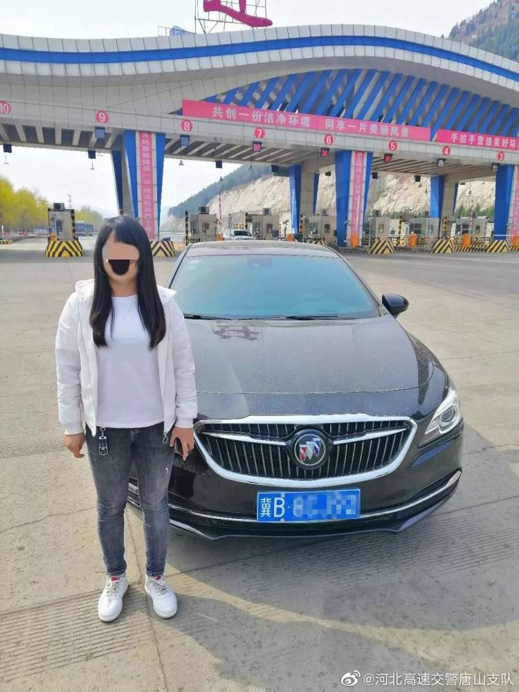 高速上超速70%!女司机被处1500元罚款记12分