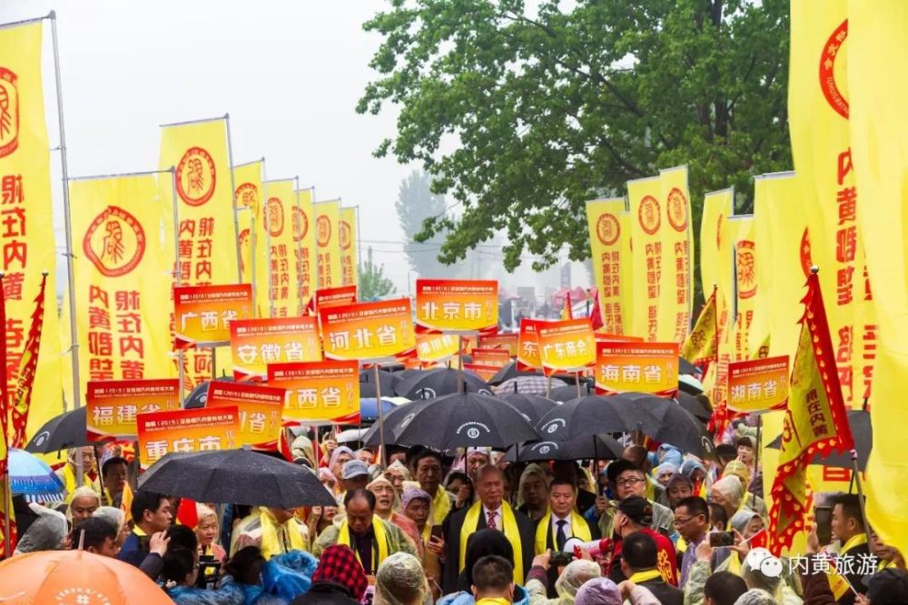 内黄姓氏人口_中华姓氏薪火相传国际论坛在河南内黄举行(组图)