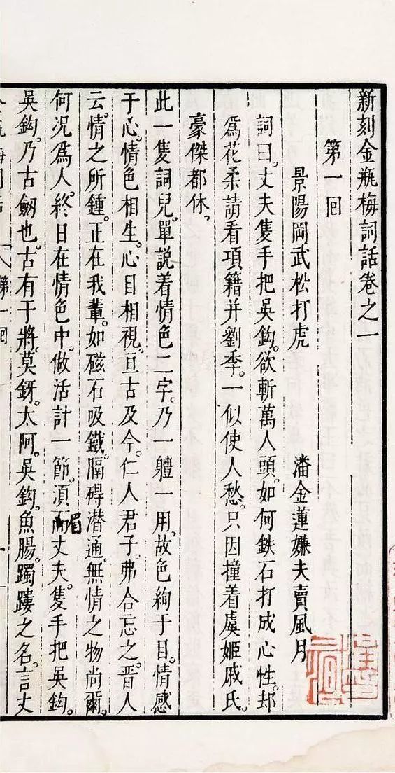 腾讯内容开放平台
