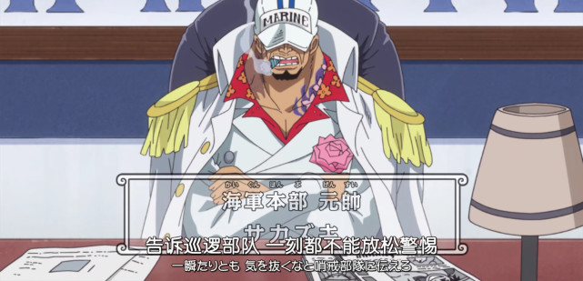 海贼王:革命军再次出现,萨博看到路飞通缉令笑到脸抽筋