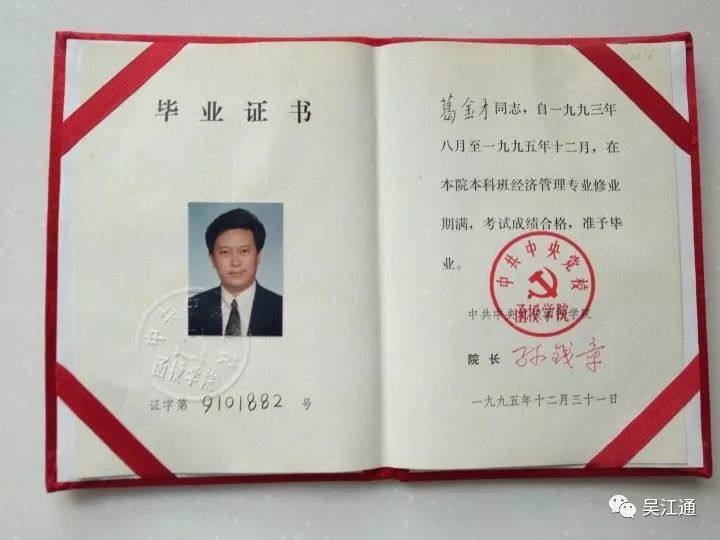 【我的自述】回望我四十二年的工作经历