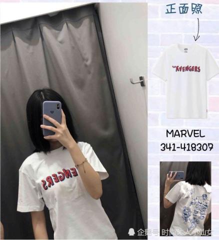 最近火了一种短袖叫优衣库+漫威联名!穿着去