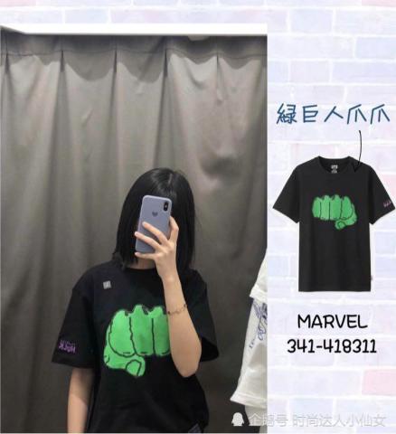 最近火了一种短袖叫优衣库+漫威联名!穿着去