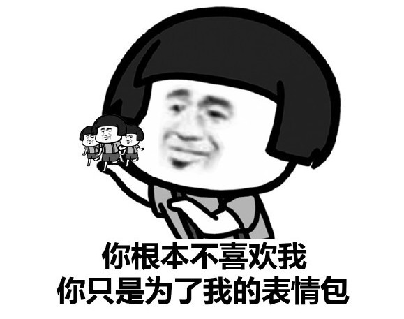 00后聊天表情包:拜拜就拜拜,下一个更乖!