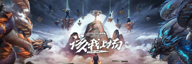 2020kpl选手身价排名_KPL选手身价排行出炉,Fly2000W,久诚3750W,他无法估量