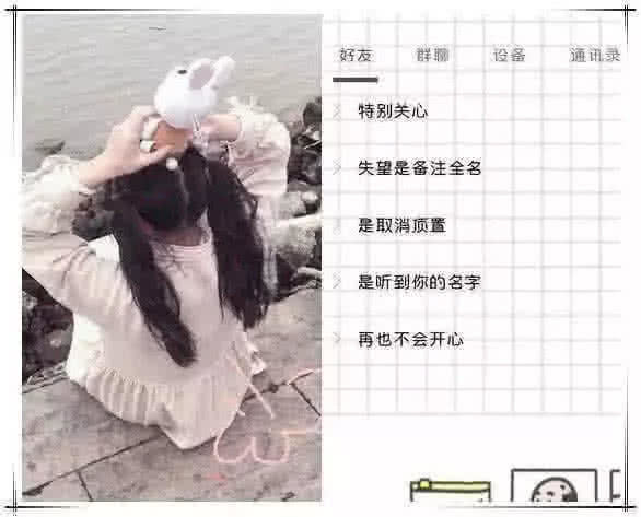 "学神"的qq分组是什么样子?班主任看了都喜欢,学渣:给跪了