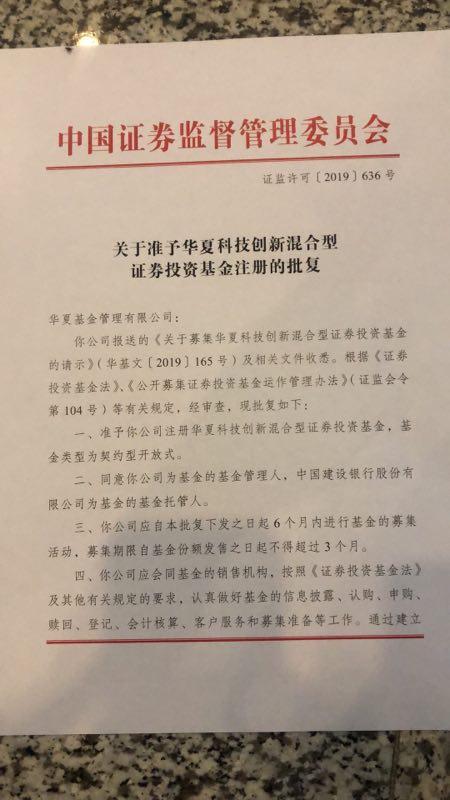 作为一个全新板块，科创板的上市标准、交易规则等都有别于现有上市企业，且科创板公司绝大多数处于初创期，主营业务又为科技创新业务，如何有效甄别科创板上市公司质量，如何运用新的估值体系对其进行估值判断，都对于投资者的专业能力提出了更高要求，同时科创板交易规则也不同，比如科创板涨跌幅限制是20%且挂牌前五日不设涨跌幅，这也对投资者的风险承受能力提出了更高要求。而且，投资者参与科创板投资还有50万资金门槛和2年投资经验限制。