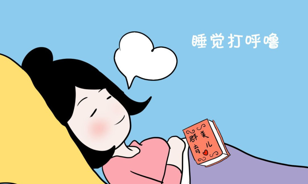 晚上几点睡觉算熬夜?专家坦言:超过这个点都算