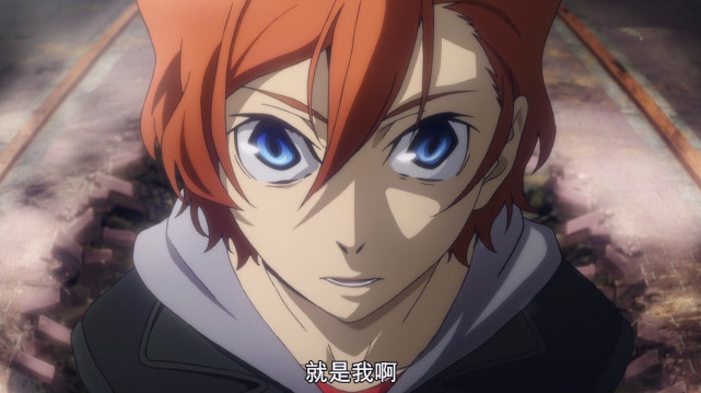 中原中也吐槽蓝堂说,怎么一个个都想知道那个没有人性,没有人格,只