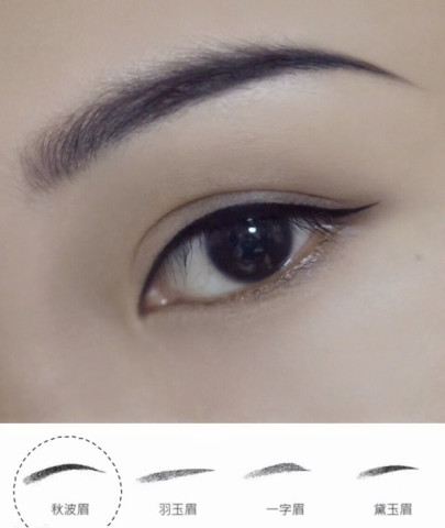 别再画非主流一字眉了!最近火了这款"秋波眉",眉毛弯弯美上天