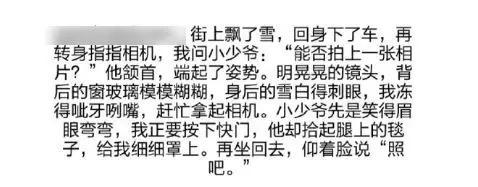 什么百闻成语_成语故事图片(3)