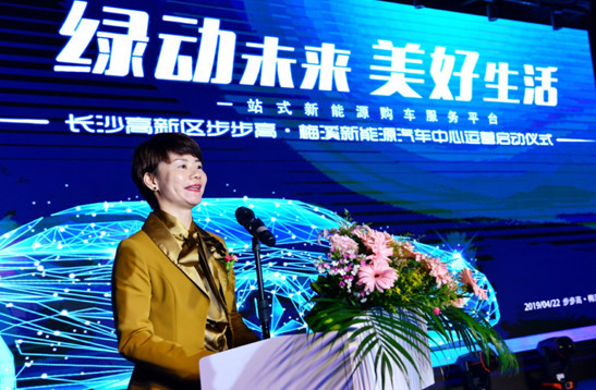 (长沙高新区党工委委员,管委会副主任崔晓上台致发言词)