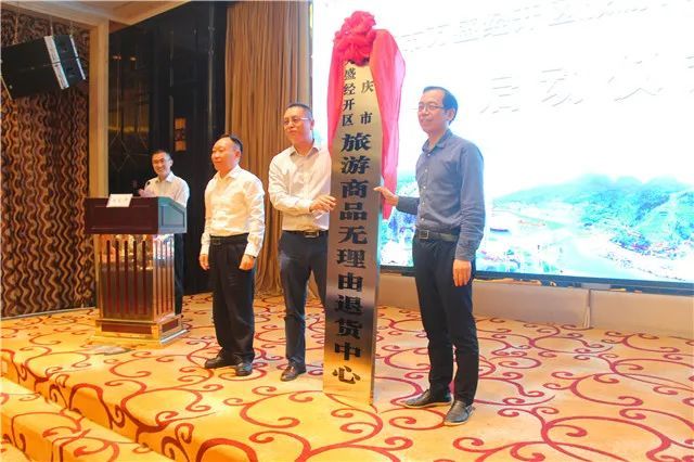 【看效果】旅游购物也有"后悔权"!万盛推行旅游唐肺蘩碛赏嘶踔贫!