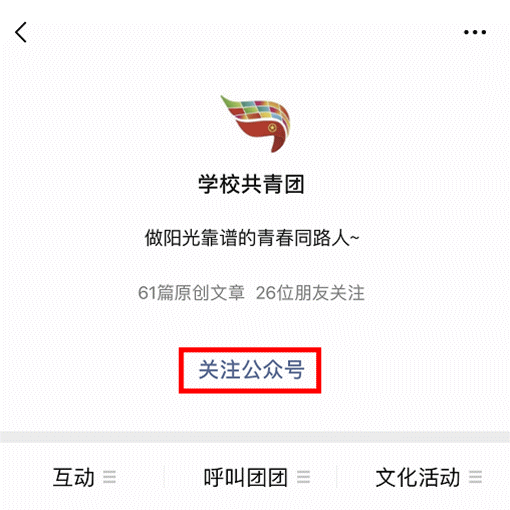 两名泰州青年入围中国青年好网民 快来加油助力吧|汤月波|微电影|赵慧
