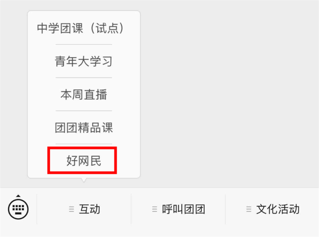两名泰州青年入围中国青年好网民 快来加油助力吧|汤月波|微电影|赵慧