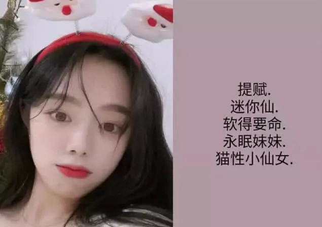 听说"卡哇伊"qq网名火了,拒绝各种丧,小仙女:太好听了