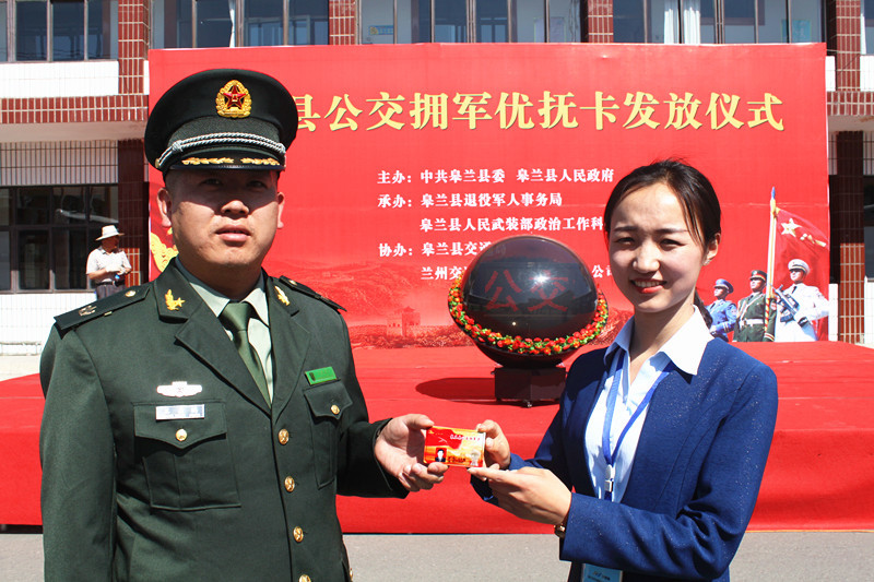 羡慕!在这里，专武干部与现役军人一样享受优待啦