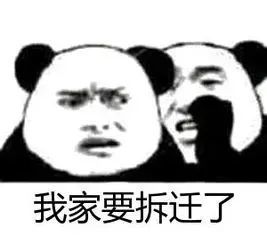 2020常州几个区经济_常州2020年180个重点项目公布!总投资3494亿!