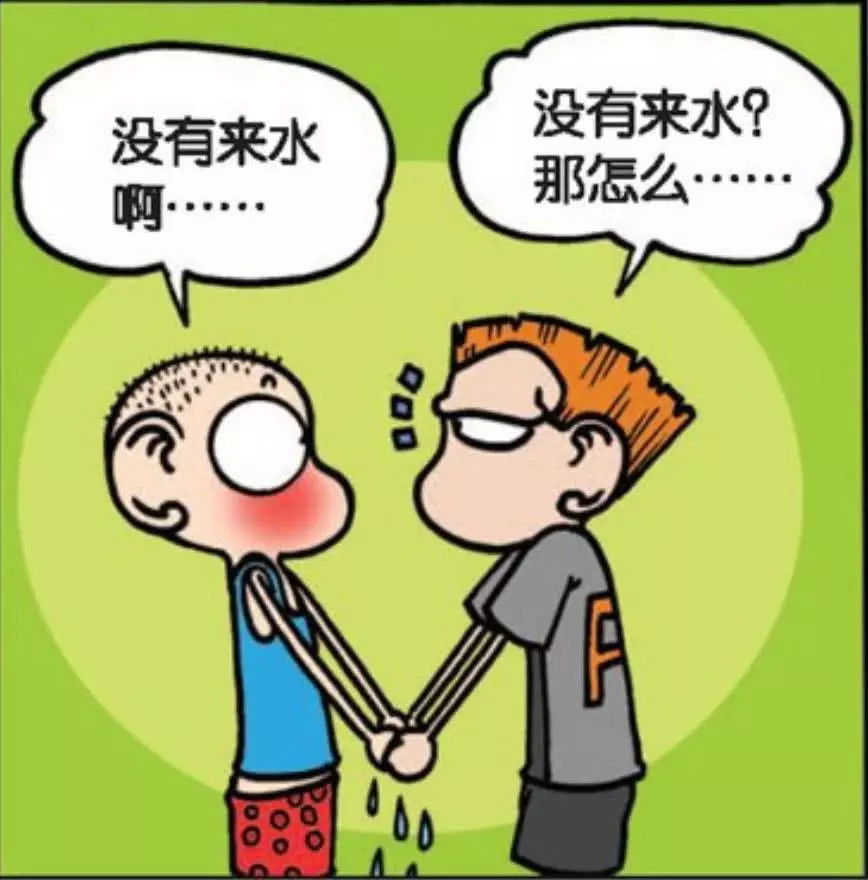 搞笑学校已经停水三天了呆头怎么有水洗手的