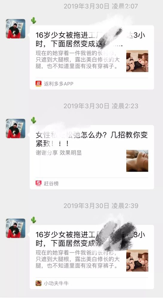 每做一次微信解封，就会放出一名凶手