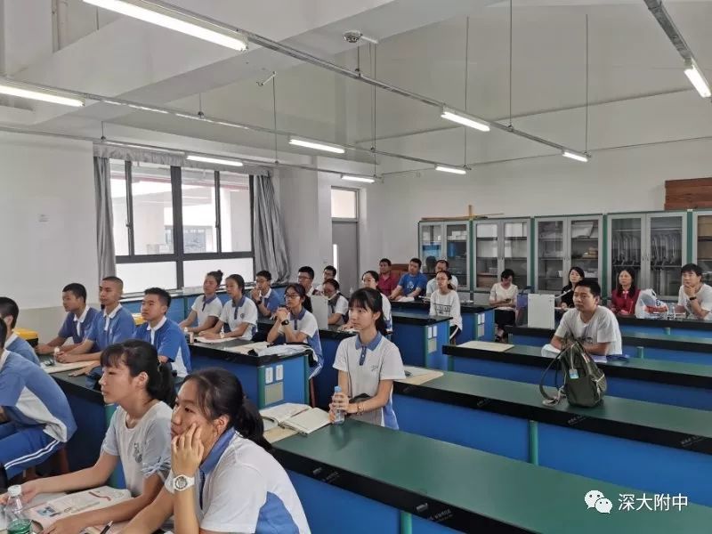 非凡体验 卓越成长--深大附中高中部开放日纪实