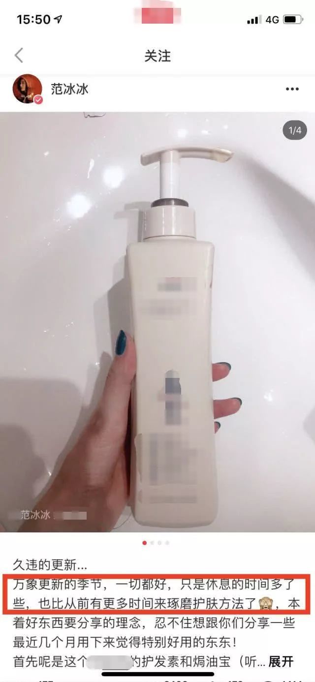 范冰冰|钮祜禄冰冰回宫