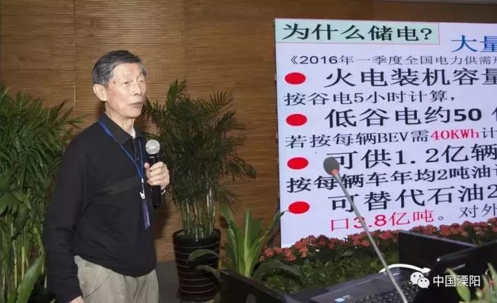 陈立泉:杖朝之年成为新溧阳人