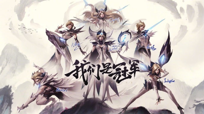 IG刀妹冠军皮肤实际手感测评 E技能手感和其