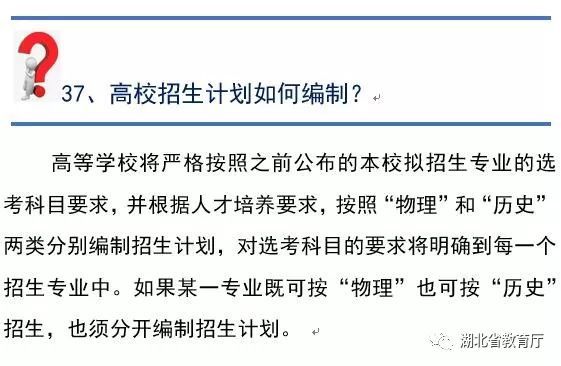百度湖北省新課程改革_湖北省新課程改革網_湖北省課程改革網手機登陸