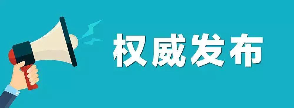 2020乐清市中学排名_乐清市外国语学校2020年军训文艺汇演