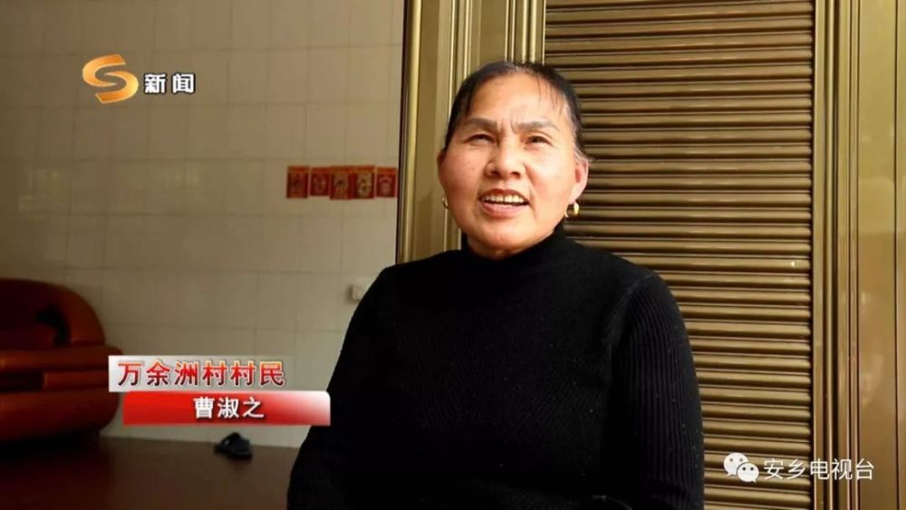 安乡县下渔口镇:人居环境整治激发美丽乡村新活力