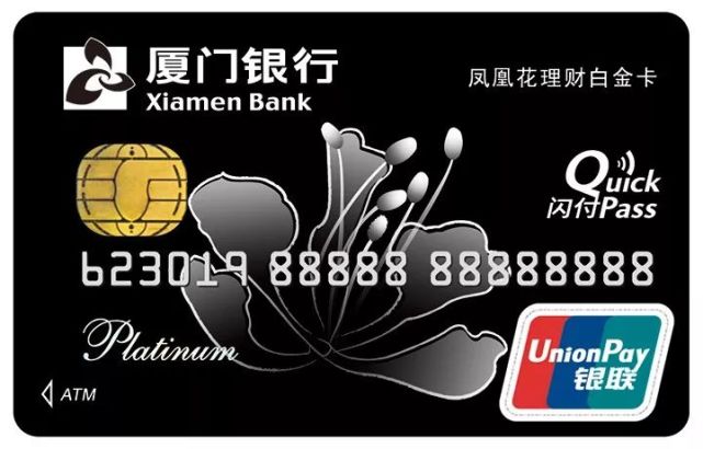 白金卡福利 | 厦门机场1元停车回归，快绑卡享受优惠吧！