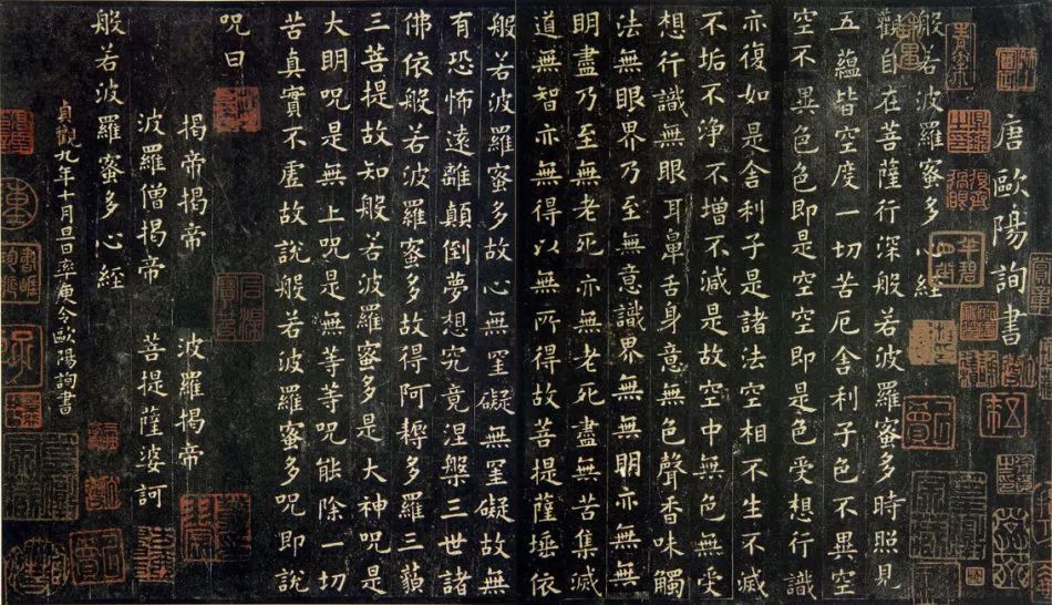 书法|书法笔画之间连接的技巧