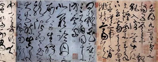 书法|书法笔画之间连接的技巧