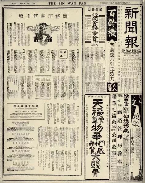 【一库尽揽《中国近代报纸数字文献全库》重磅推出_腾讯新闻